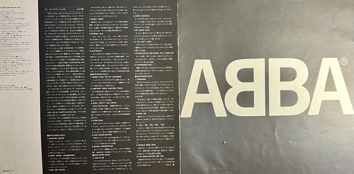 ABBA - ABBA's Greatest Hits 24 [2x Vinyl LP - Japan Press - 1980 - DSP-3012~13 - EX to NM/VG+ with Obi & Insert] Europe Disco | Discomate (DSP-3012~13) - 9