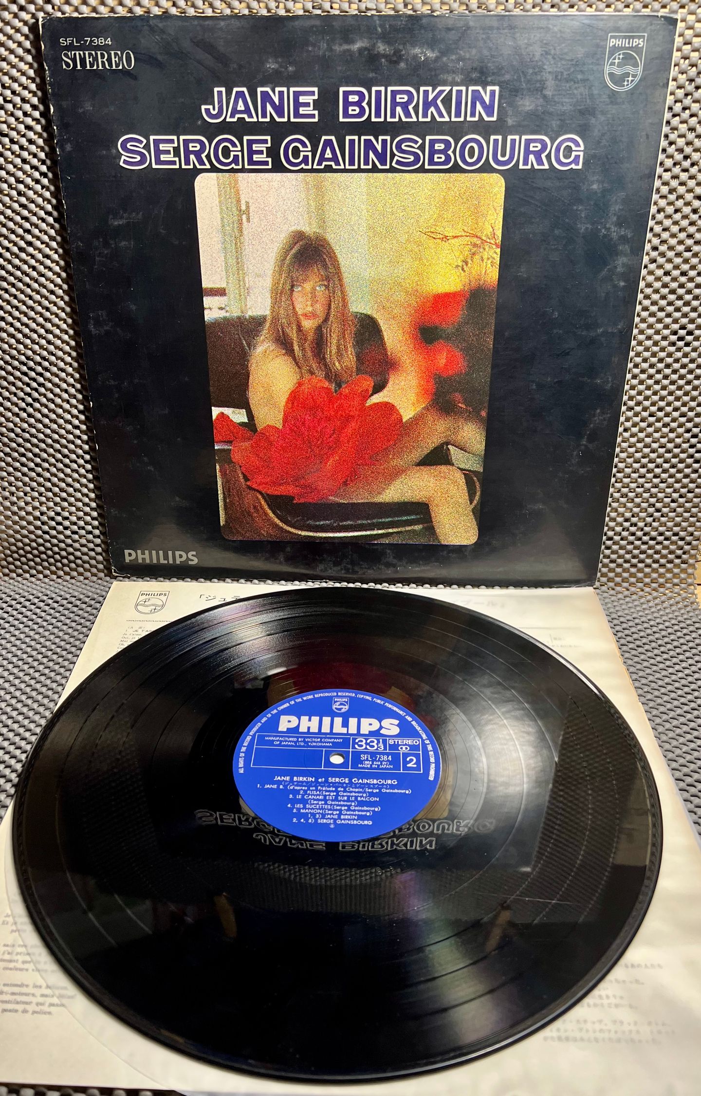 Jane Birkin - Serge Gainsbourg - Jane Birkin - Serge Gainsbourg [Vinyl LP - 1st Japan Press - 1971 - SFL-7384 - VG+/VG+ no Obi, With Insert] Chanson | Philips (SFL-7384) - 2