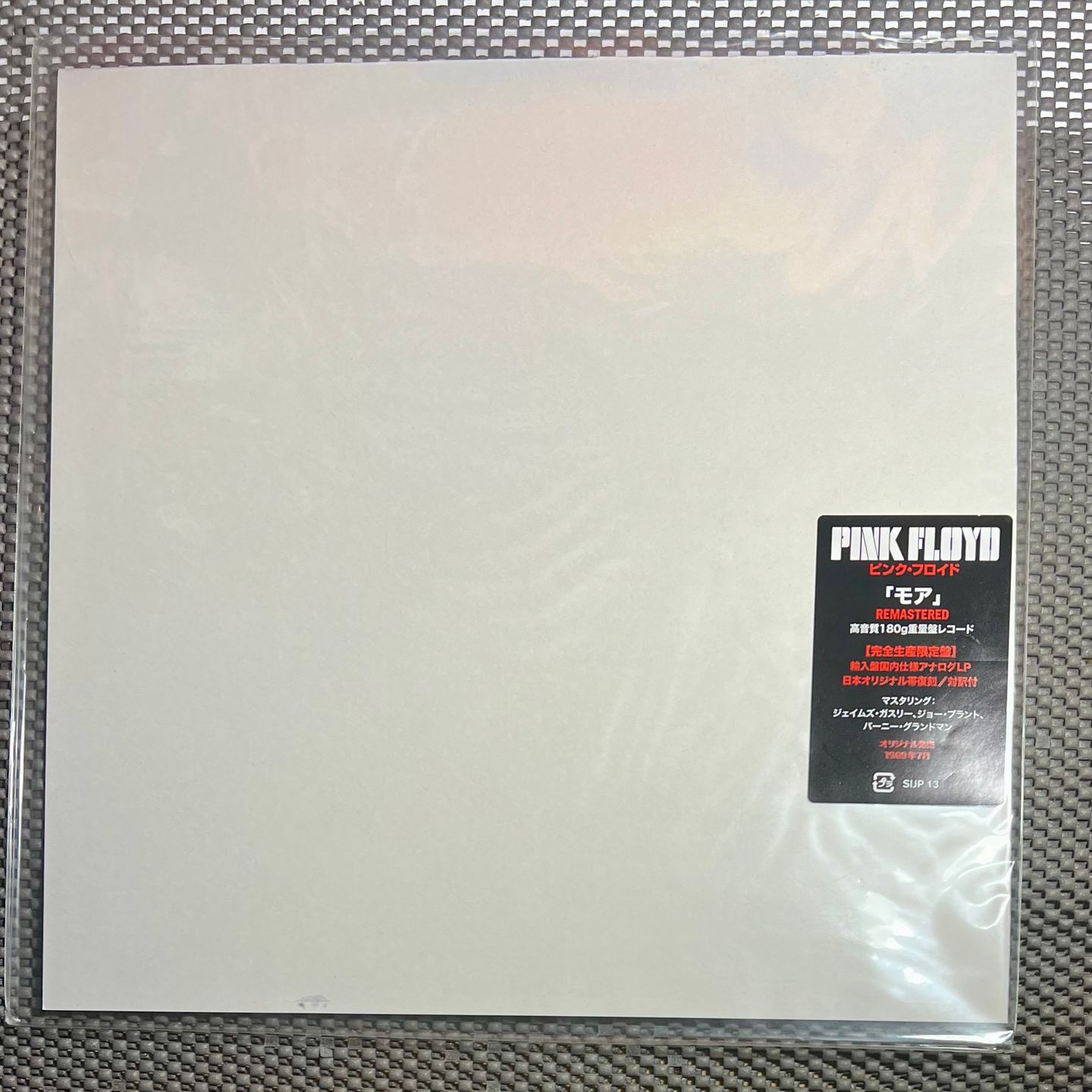Pink Floyd - Soundtrack From The Film "More" [Vinyl LP - Japan Press Remaster - 2016 - NM/MINT] | Sony Records Int'l (SIJP 13) - 10
