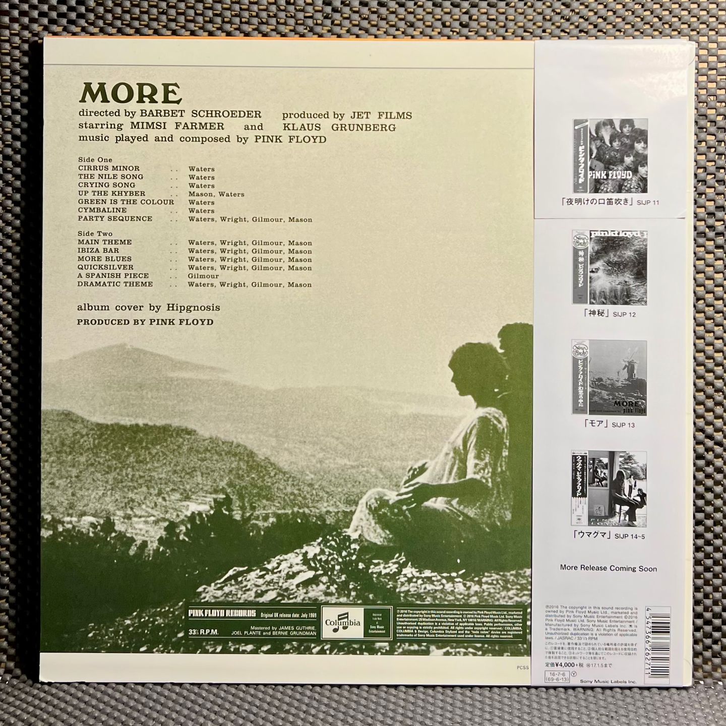Pink Floyd - Soundtrack From The Film "More" [Vinyl LP - Japan Press Remaster - 2016 - NM/MINT] | Sony Records Int'l (SIJP 13) - 3