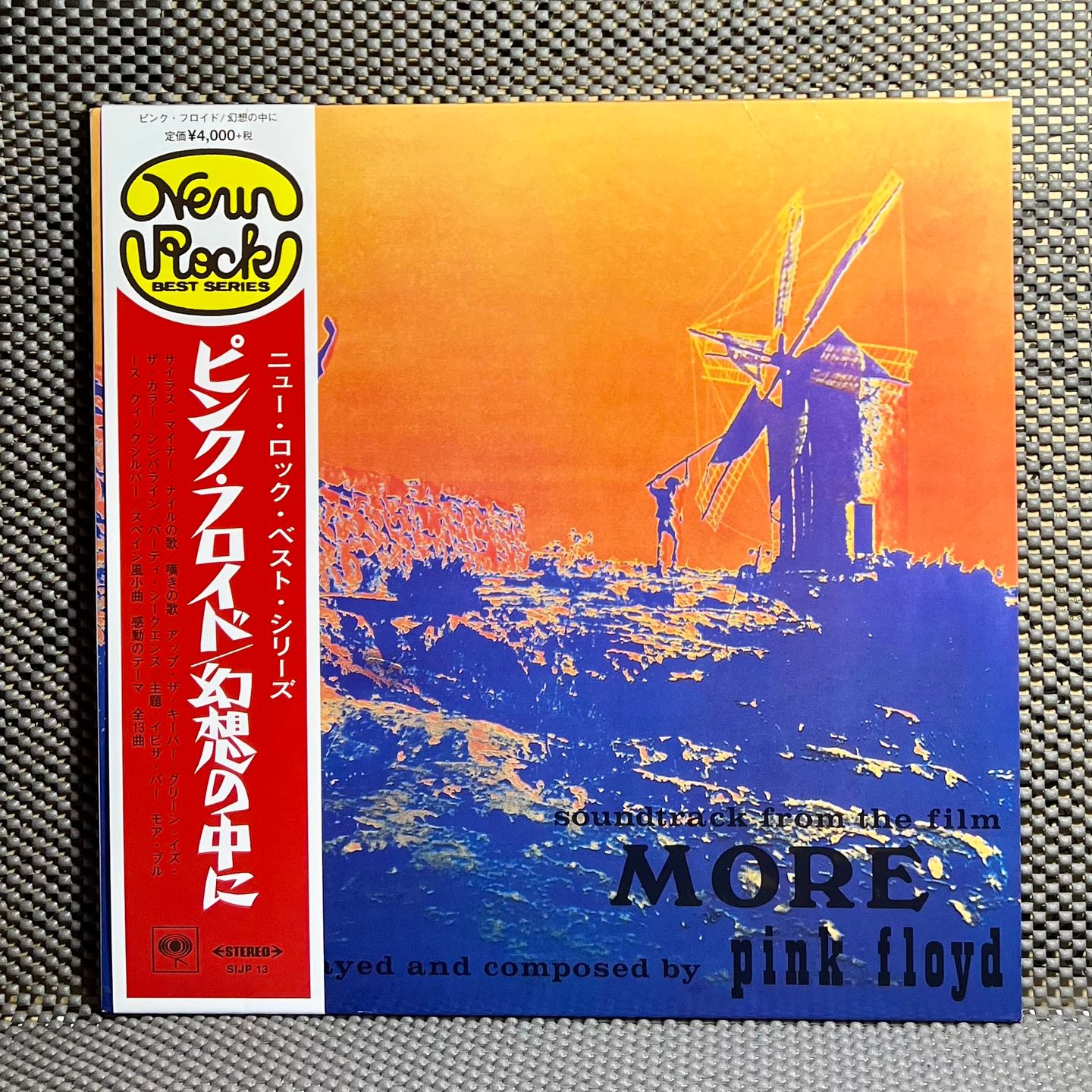 Pink Floyd - Soundtrack From The Film "More" [Vinyl LP - Japan Press Remaster - 2016 - NM/MINT] | Sony Records Int'l (SIJP 13)