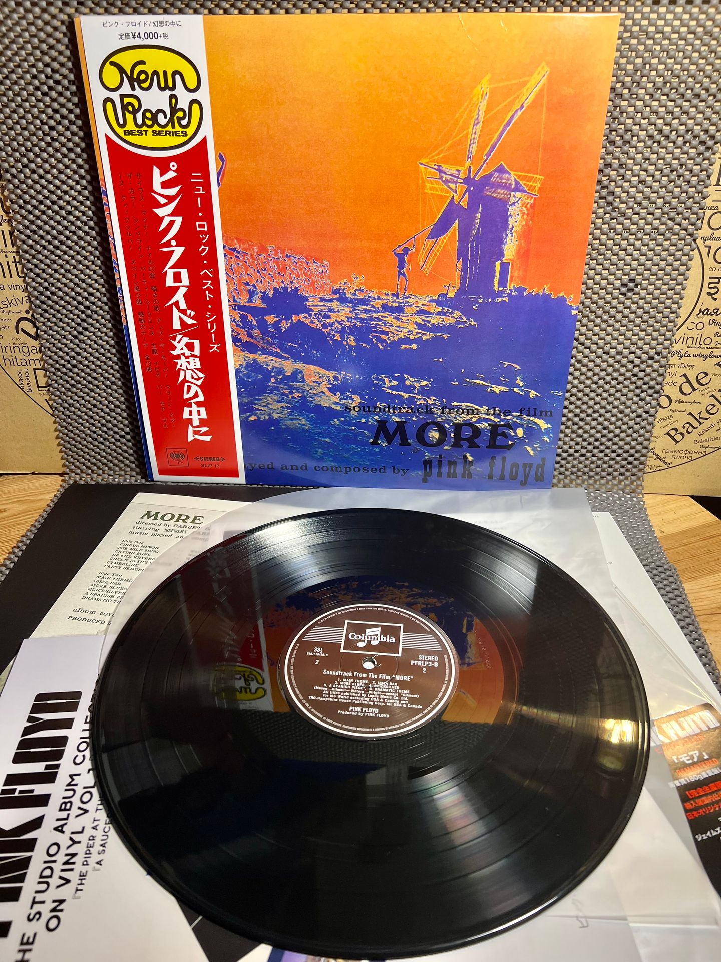 Pink Floyd - Soundtrack From The Film "More" [Vinyl LP - Japan Press Remaster - 2016 - NM/MINT] | Sony Records Int'l (SIJP 13) - 2