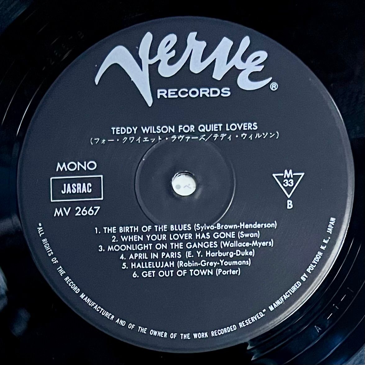 Teddy Wilson - For Quiet Lovers [Vinyl LP - Japan Press - Mono 1980 - MV 2667 - Mint/NM] Jazz | Verve Records (MV 2667) - 5