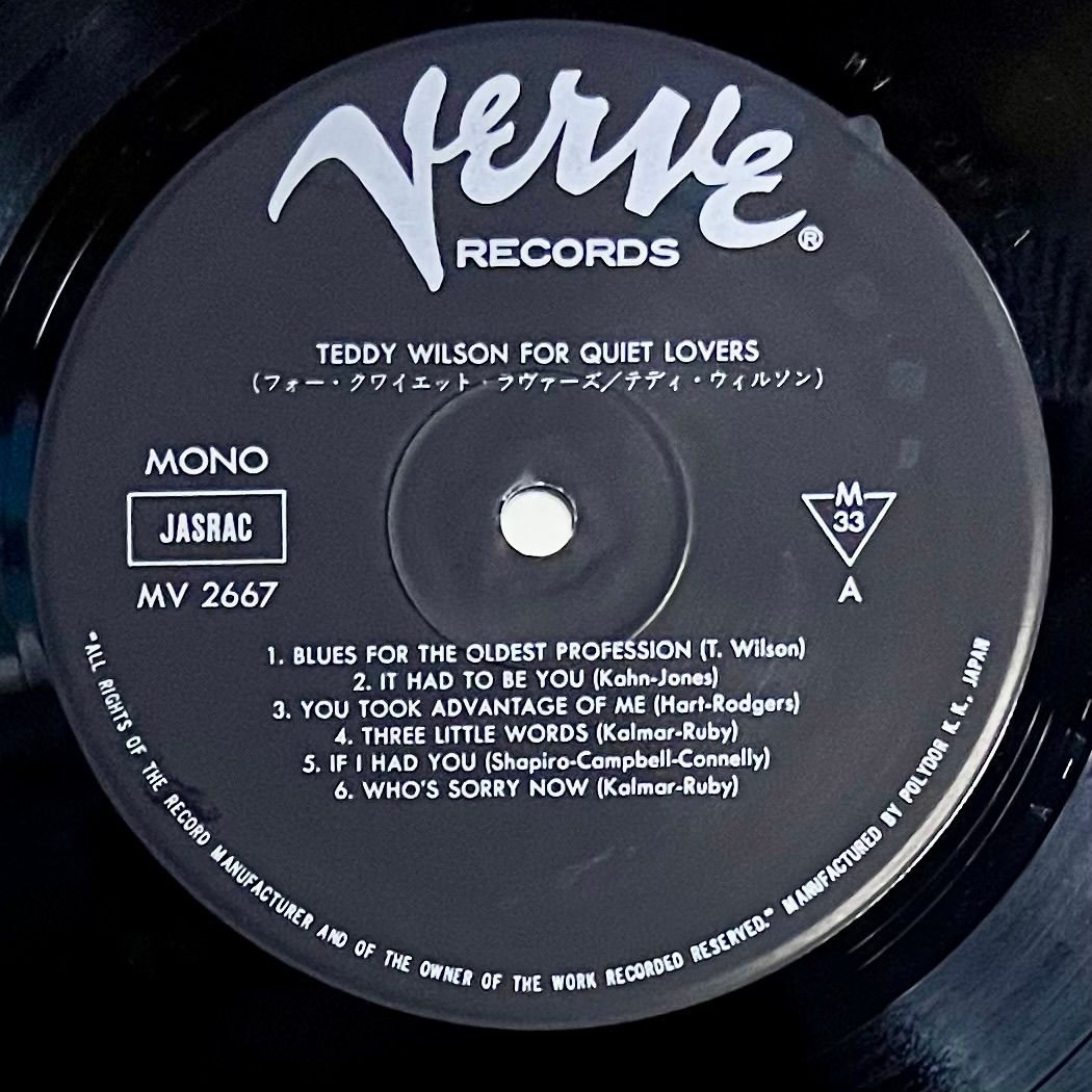 Teddy Wilson - For Quiet Lovers [Vinyl LP - Japan Press - Mono 1980 - MV 2667 - Mint/NM] Jazz | Verve Records (MV 2667) - 4