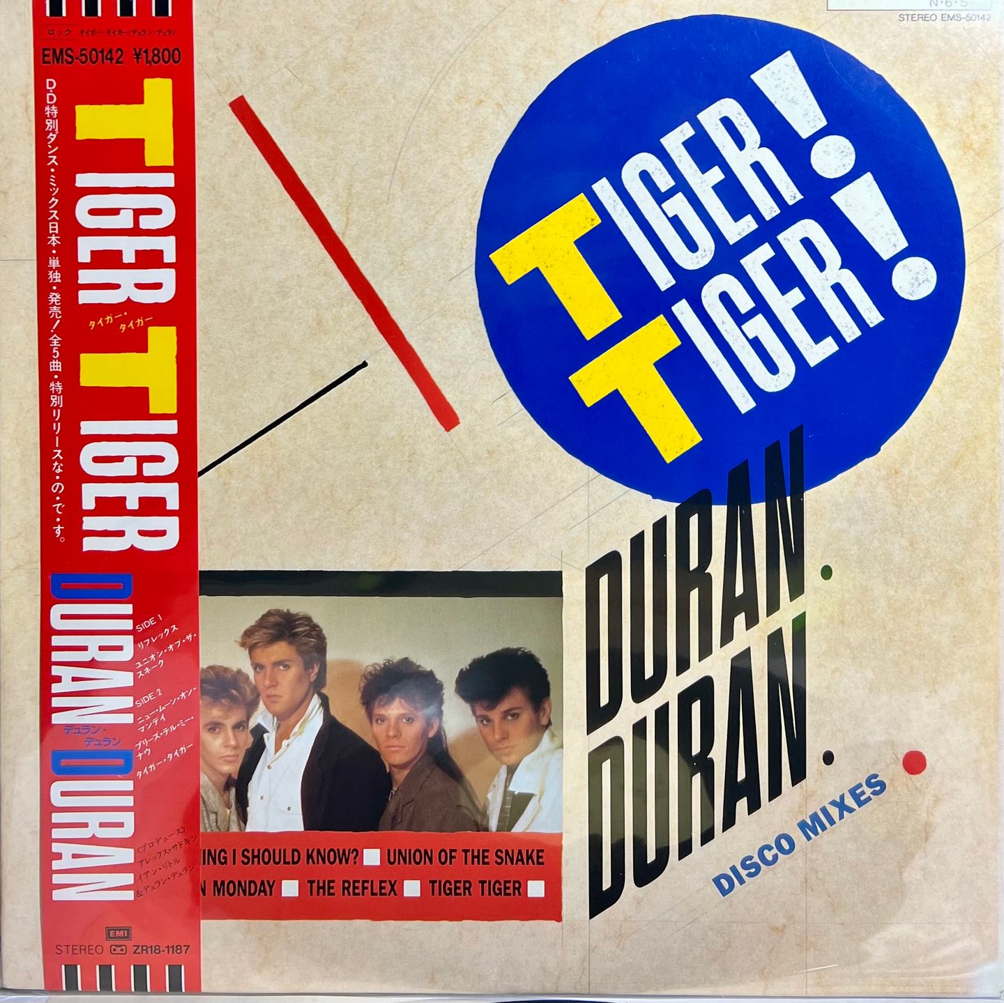 Duran Duran - Tiger! Tiger! | EMI (EMS-50142)