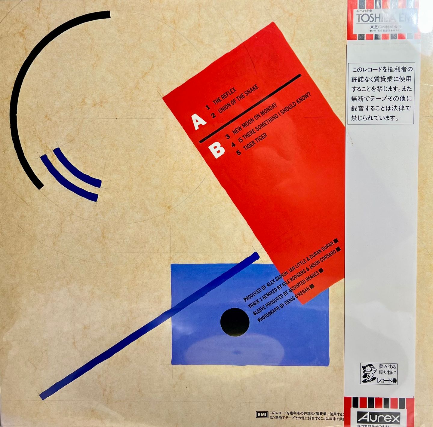 Duran Duran - Tiger! Tiger! | EMI (EMS-50142) - 2 Duran Duran - Tiger! Tiger! | EMI (EMS-50142) - 2