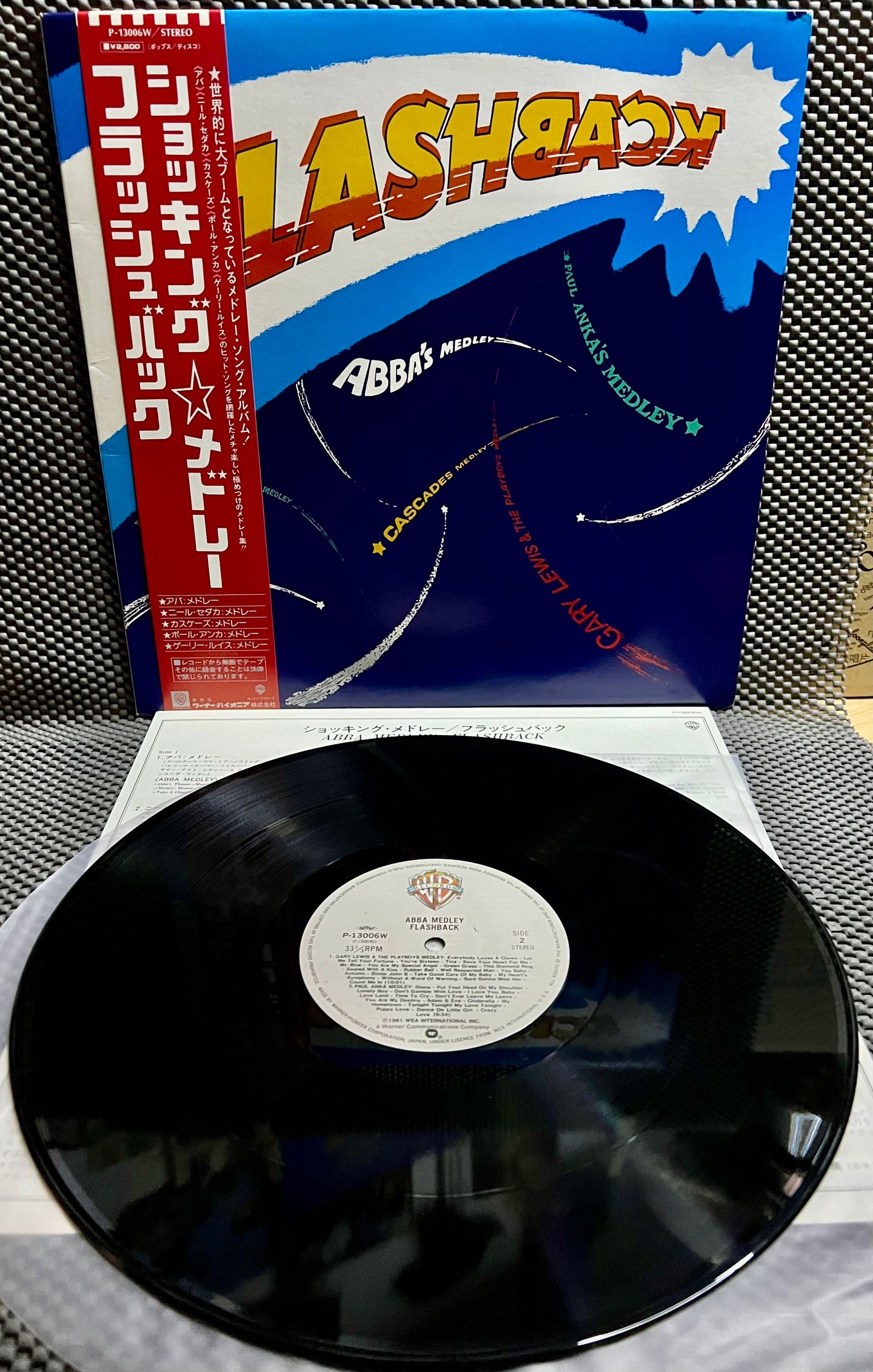 Flashback - Flashback [Vinyl LP - 1st Japan Press - 1981 - P-13006W - EX/NM] Pop | Warner Bros. Records (P-13006W) - 2