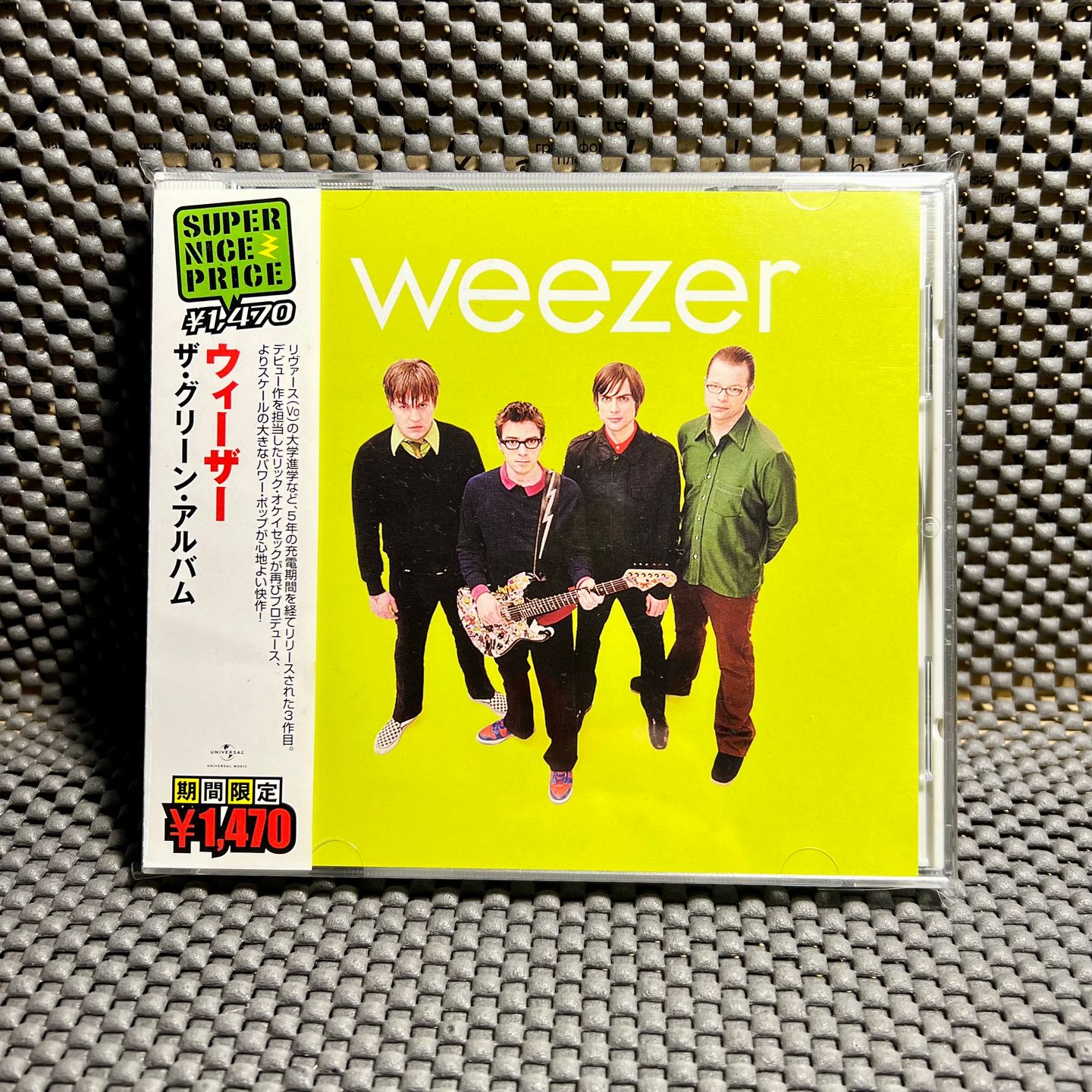 Weezer - Weezer [CD - Japan Ed - Re 2004 - UICY-9725 - Mint with Obi & Insert] Alt Rock | Geffen Records (UICY-9725)