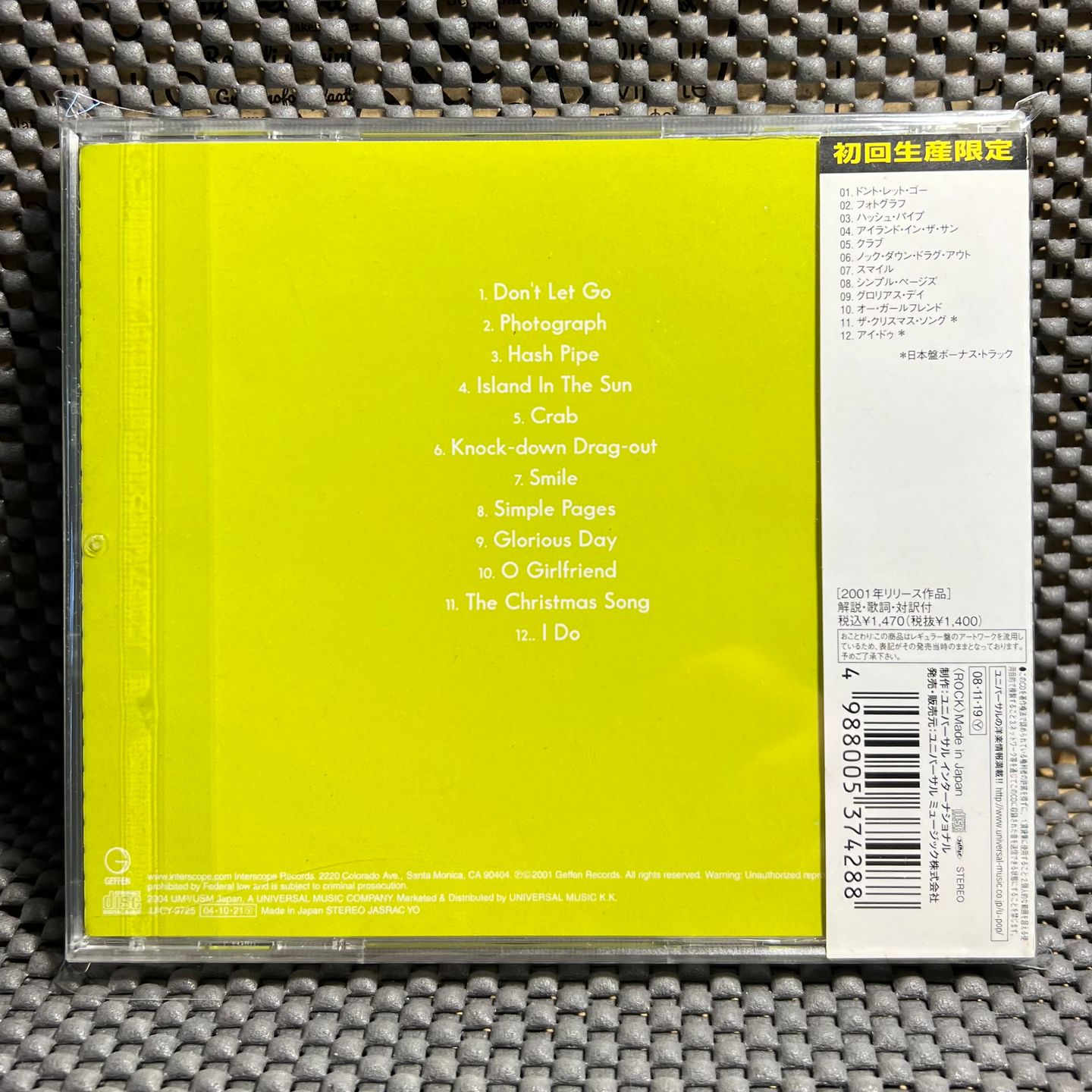 Weezer - Weezer [CD - Japan Ed - Re 2004 - UICY-9725 - Mint with Obi & Insert] Alt Rock | Geffen Records (UICY-9725) - 2