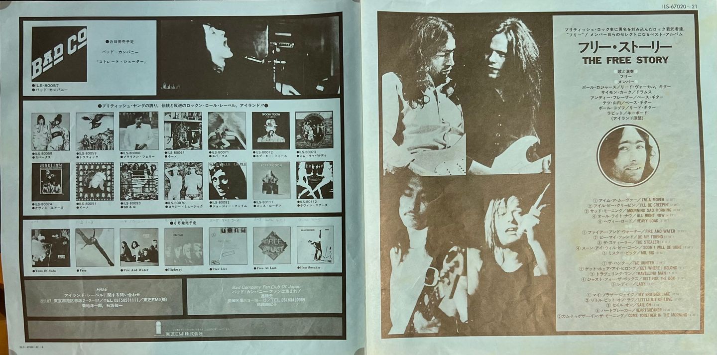 Free - The Free Story [Vinyl LP - Japan Press - Reissue 1975 - Compilation -  Island Records – ILS-67020~21 - Media: NM / Sleeve: EX Gatefold with Insert, no Obi] | Island Records (ILS-67020~21) - 11