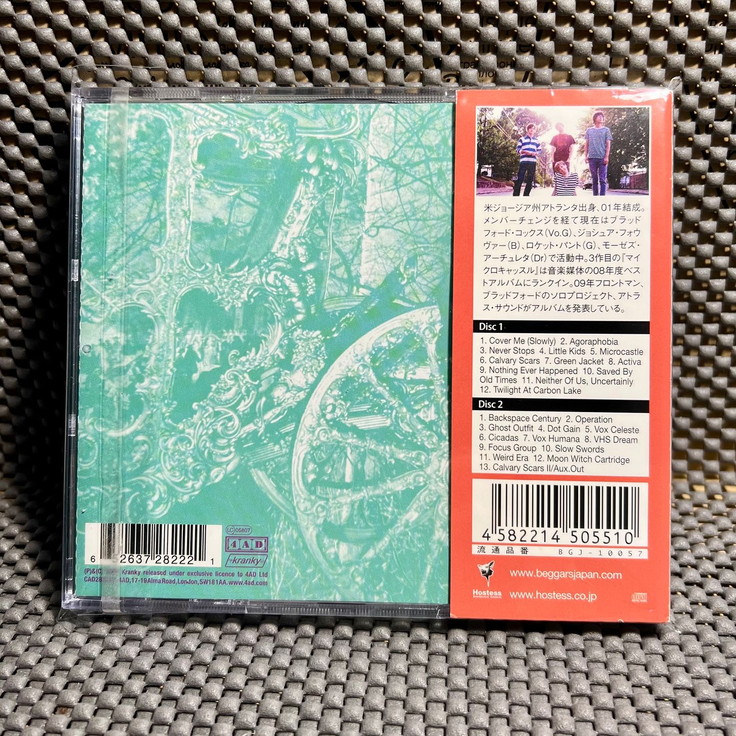 Deerhunter - Microcastle / Weird Era Cont. [CD - 1st Japan Ed. 2010 - BGJ-10057 - Mint With Obi & Insert] Indie Rock | Hostess Entertainment Unlimited (BGJ-10057) - 2