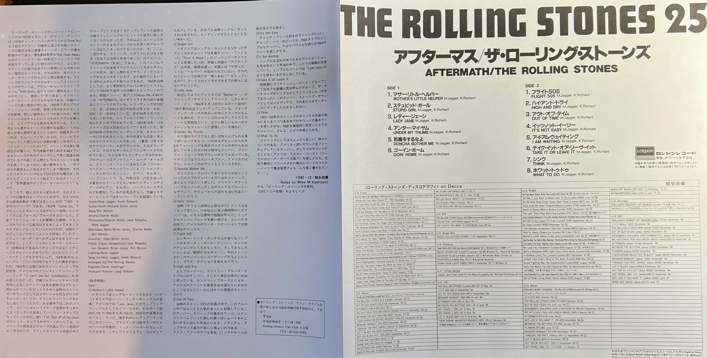 The Rolling Stones - Aftermath [Vinyl LP - Japan Press - Reissue 1988 - London Records L18P 1804 - EX to NM/Mint with Obi & Insert] Rock | London Records (L18P 1804) - 7
