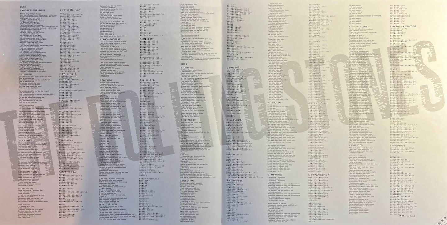 The Rolling Stones - Aftermath [Vinyl LP - Japan Press - Reissue 1988 - London Records L18P 1804 - EX to NM/Mint with Obi & Insert] Rock | London Records (L18P 1804) - 6