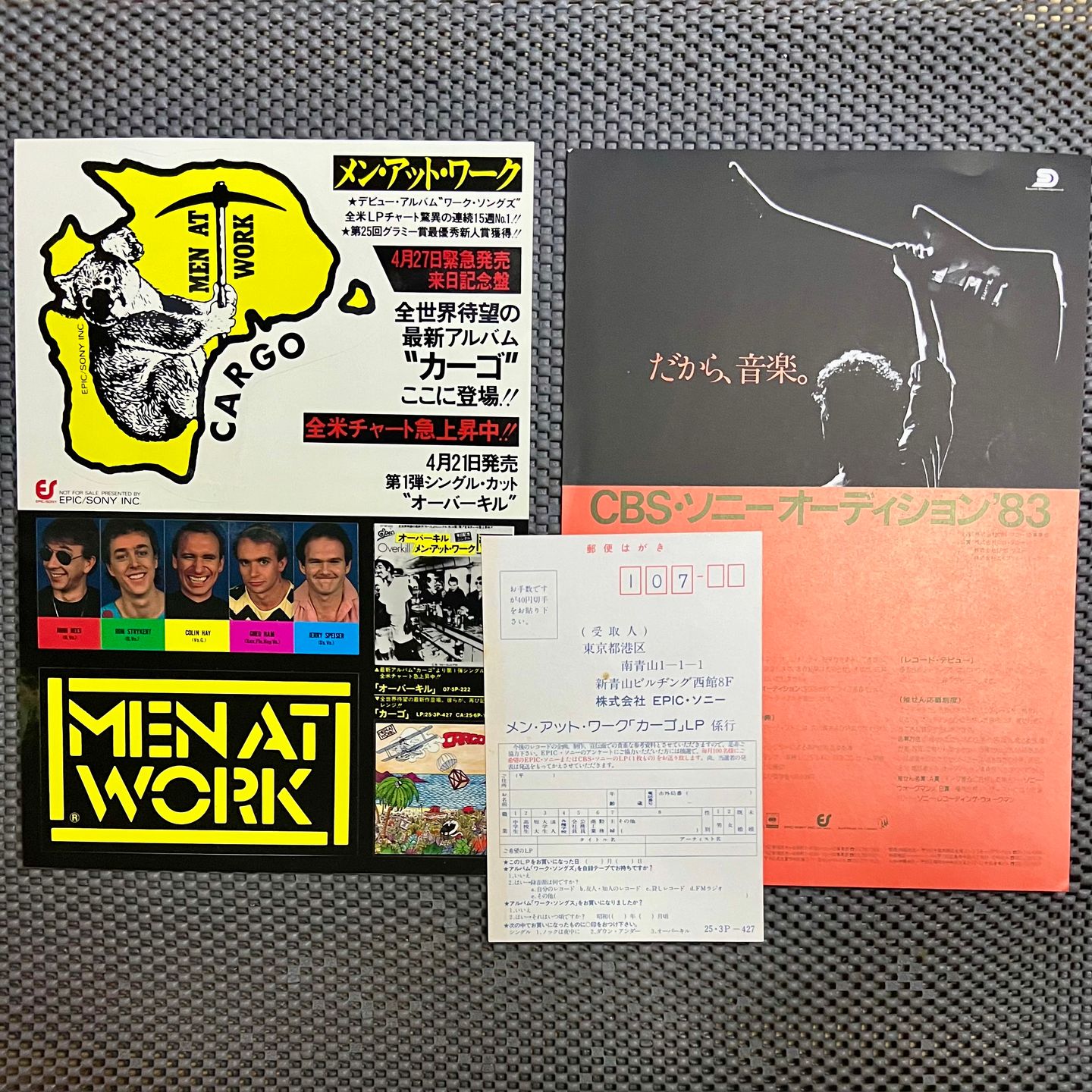 Men At Work - Cargo [Vinyl LP - 1st Japan Press - 1983 - 25·3P-427 - Mint/NM with Stickers] | Epic (25·3P-427) - 6