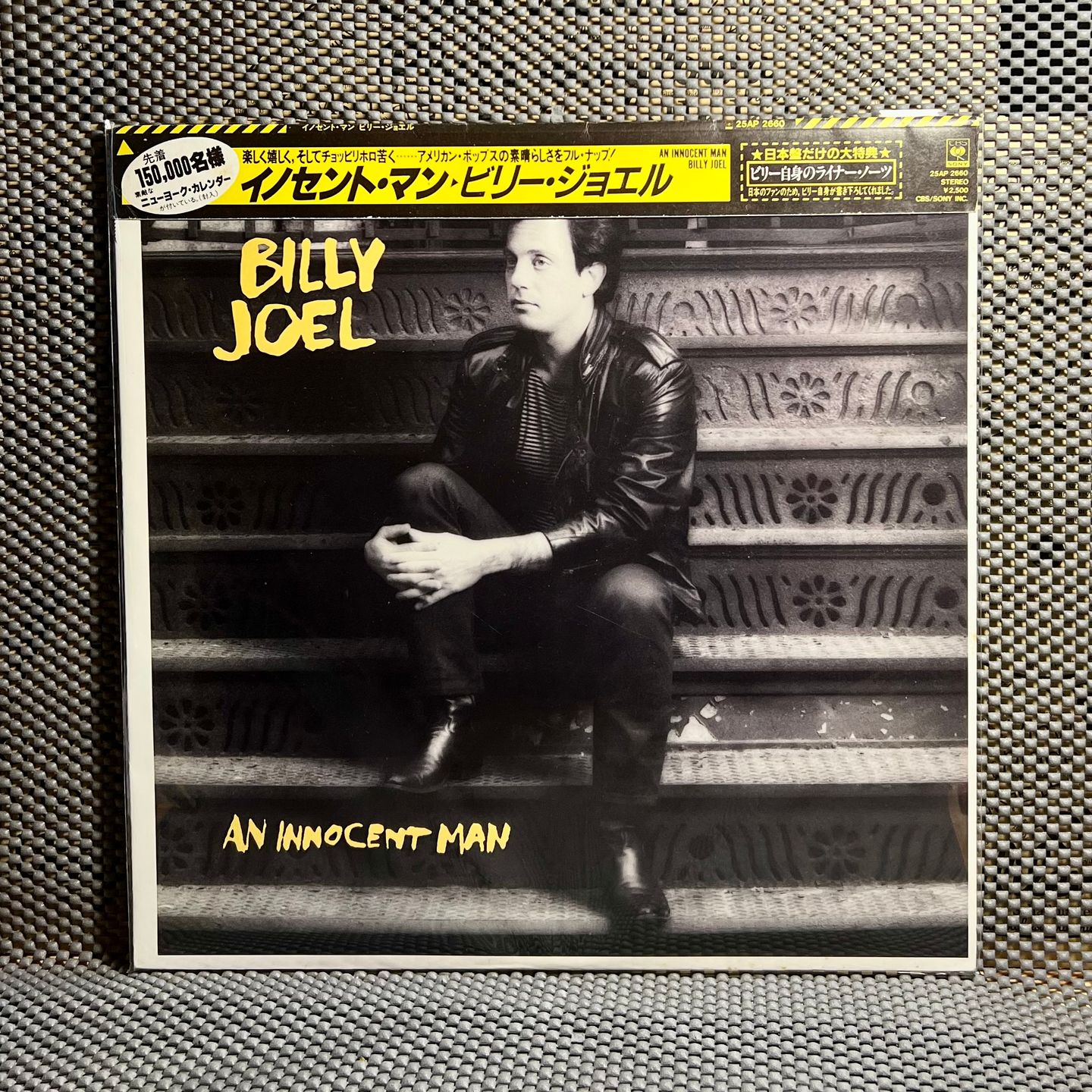 Billy Joel - An Innocent Man [Vinyl LP - 1st Japan Press - 1983 - 25AP 2660 - Mint] Pop Rock | CBS/Sony (25AP 2660) - main