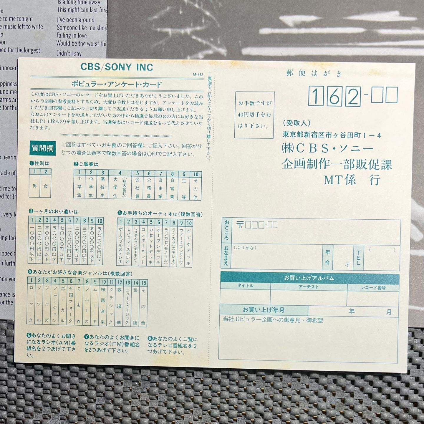 Billy Joel - An Innocent Man [Vinyl LP - 1st Japan Press - 1983 - 25AP 2660 - Mint] Pop Rock | CBS/Sony (25AP 2660) - 6