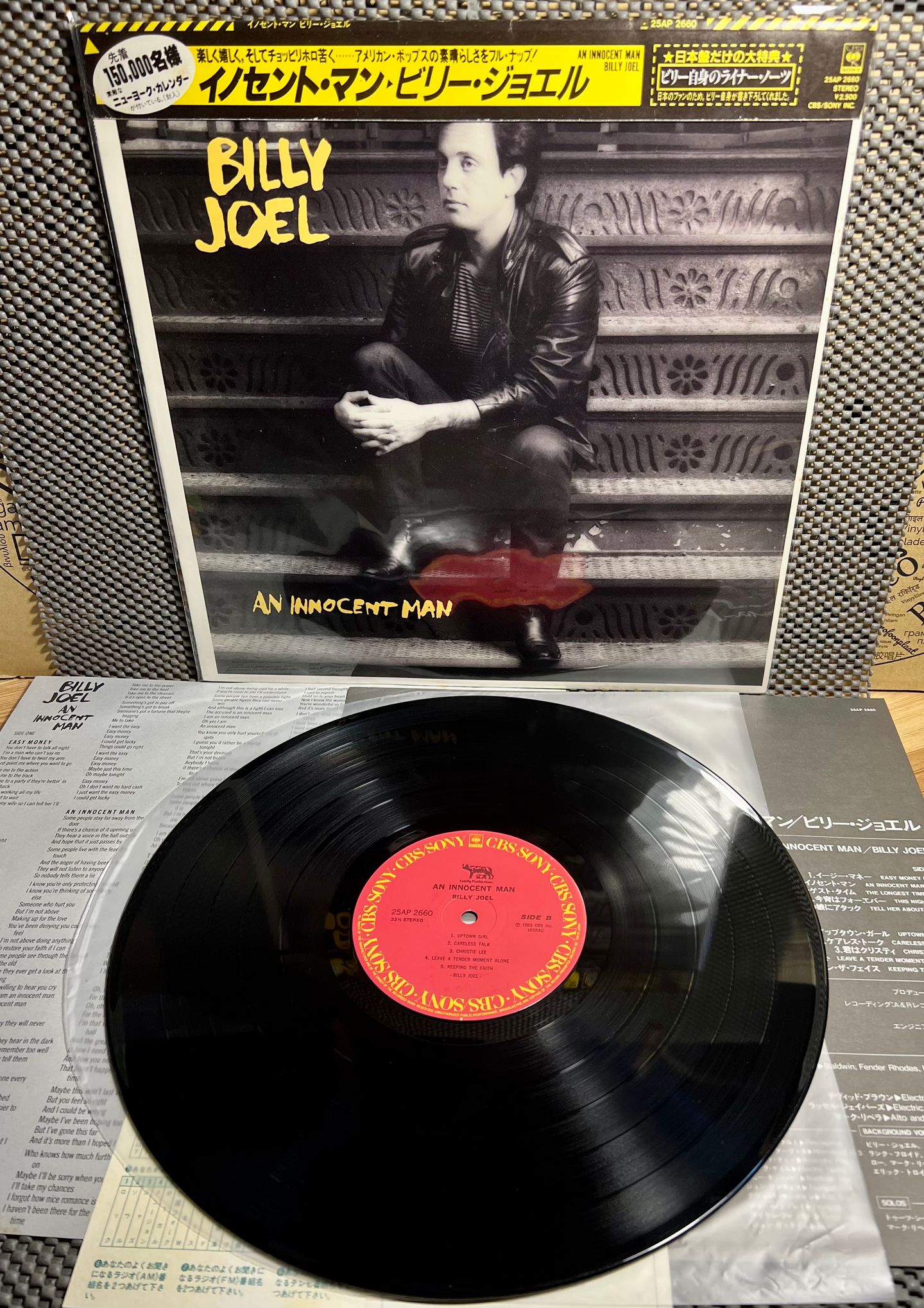 Billy Joel - An Innocent Man [Vinyl LP - 1st Japan Press - 1983 - 25AP 2660 - Mint] Pop Rock | CBS/Sony (25AP 2660) - 2