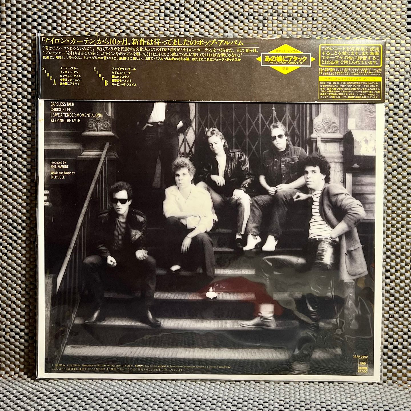 Billy Joel - An Innocent Man [Vinyl LP - 1st Japan Press - 1983 - 25AP 2660 - Mint] Pop Rock | CBS/Sony (25AP 2660) - 3