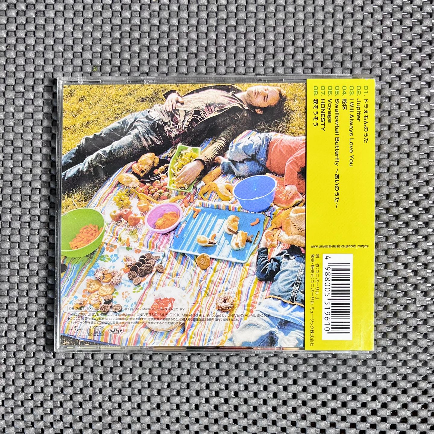 Scott Murphy - Guilty Pleasures 2 | Universal (UPCH-1612) - 2