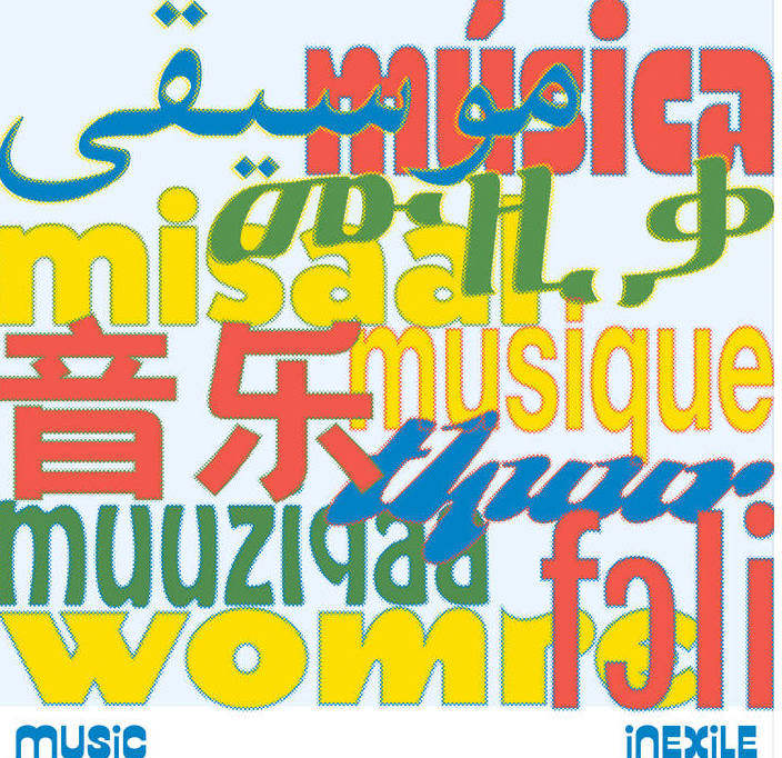 Various - "Music Is Everything" Music In Exile 5th Birthday Compilation | Music In Exile ()