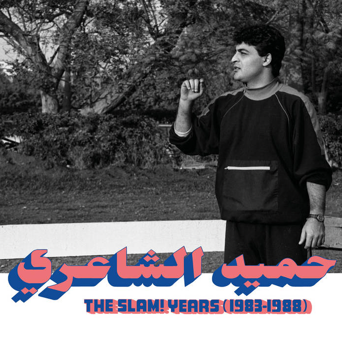 حميد الشاعري = حميد الشاعري - The Slam! Years (1983-1988) | Habibi Funk (HABIBI018) حميد الشاعري = حميد الشاعري - The Slam! Years (1983-1988) | Habibi Funk (HABIBI018)
