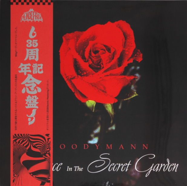 Moodymann - Silence In The Secret Garden | Peacefrog Records (PFG036)