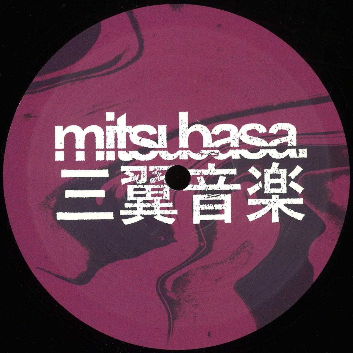 Volpe - Sense Of Identity EP | Mitsubasa Records (MTB020) - main Volpe - Sense Of Identity EP | Mitsubasa Records (MTB020) - main