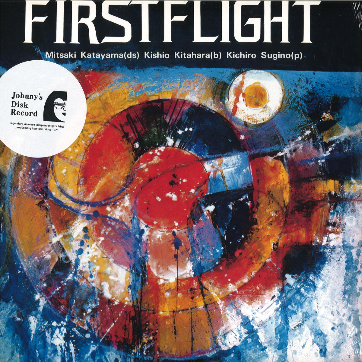 Mitsuaki Katayama Trio - First Flight | Studio Mule (STUDIOMM11LP) - main