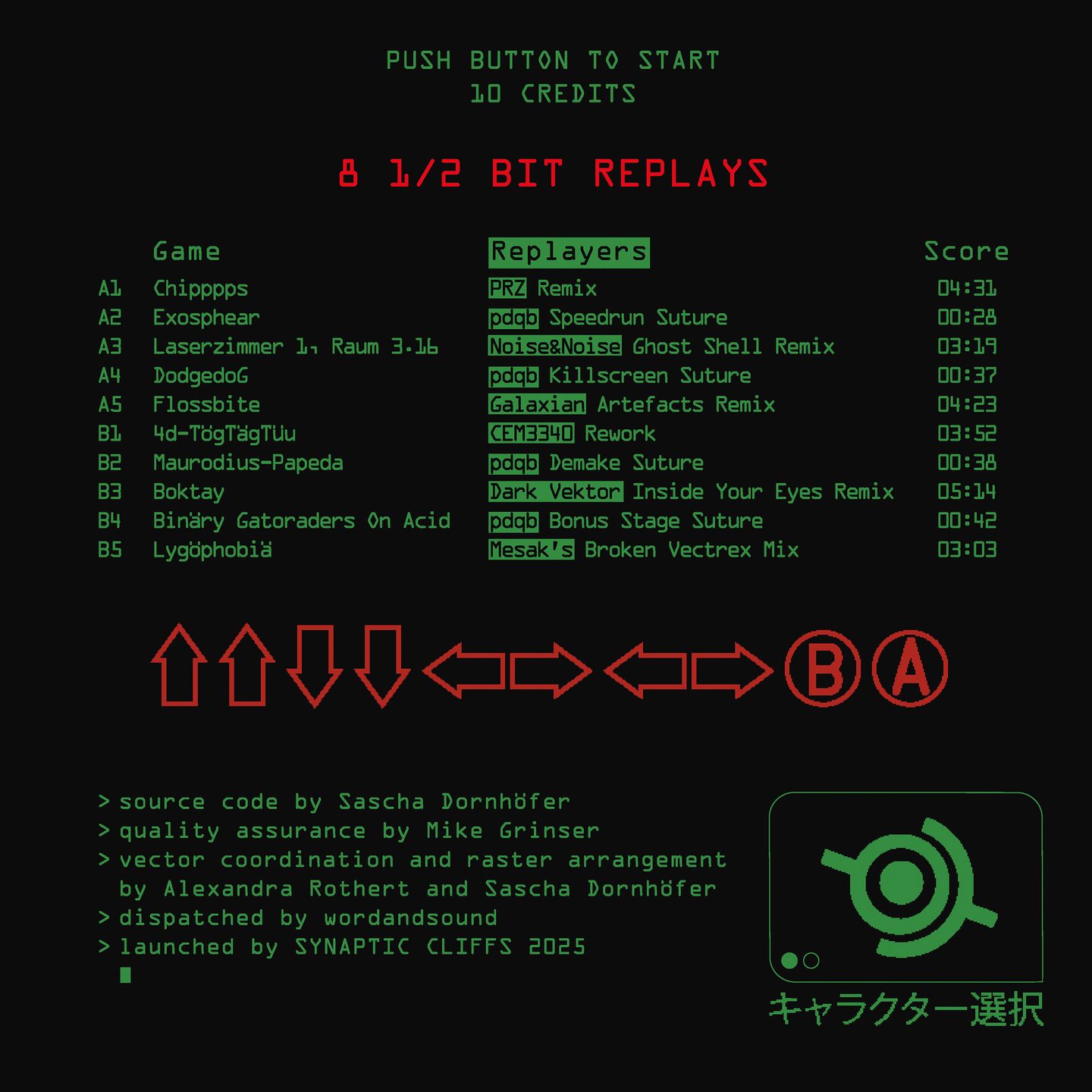 pdqb - 8 1/2 Bit Replays (LP green and red smashed vinyl) | Synaptic Cliffs (SC014) - 3