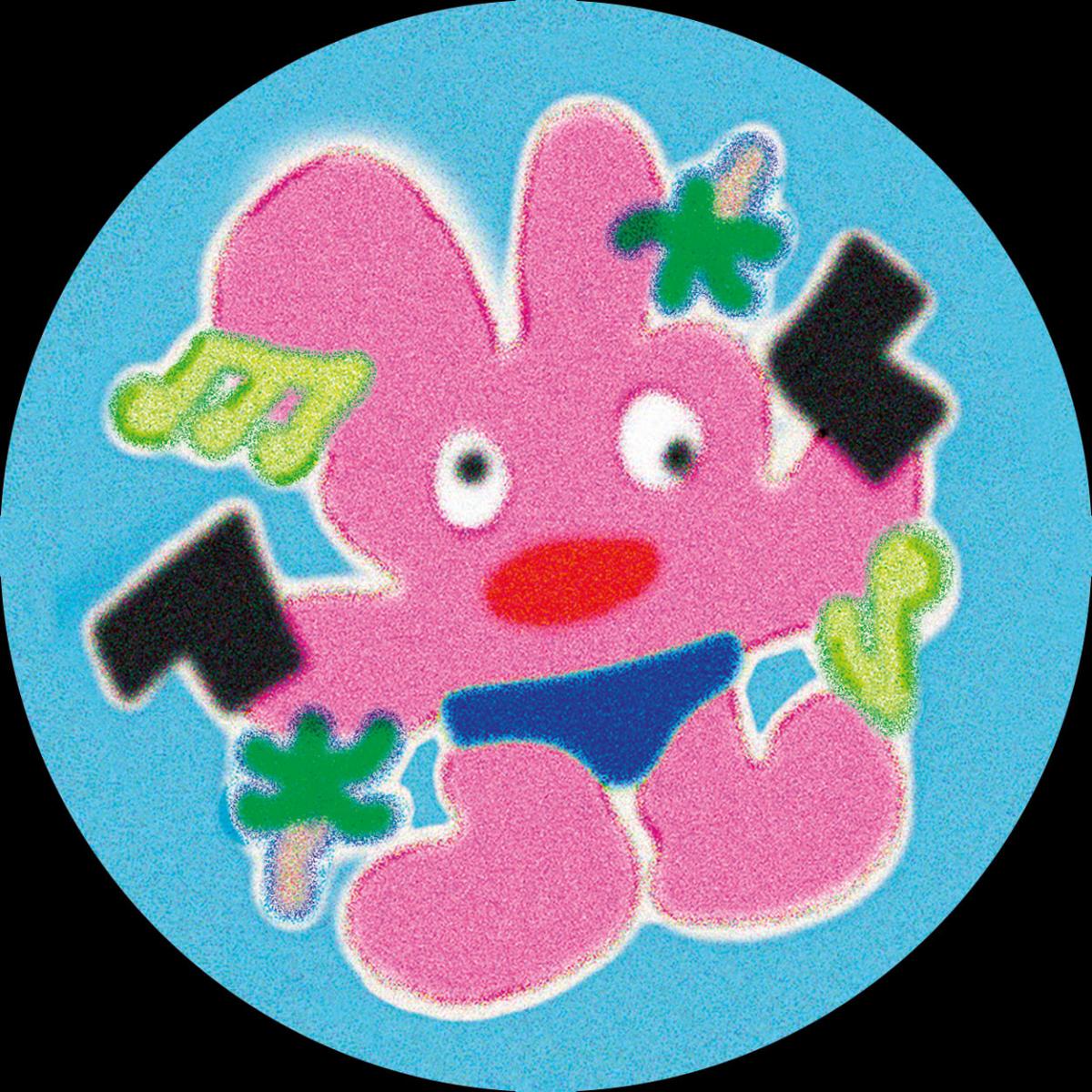 Bruss - Canta o AK | Palmkids (PLMKDS001) - main Bruss - Canta o AK | Palmkids (PLMKDS001) - main