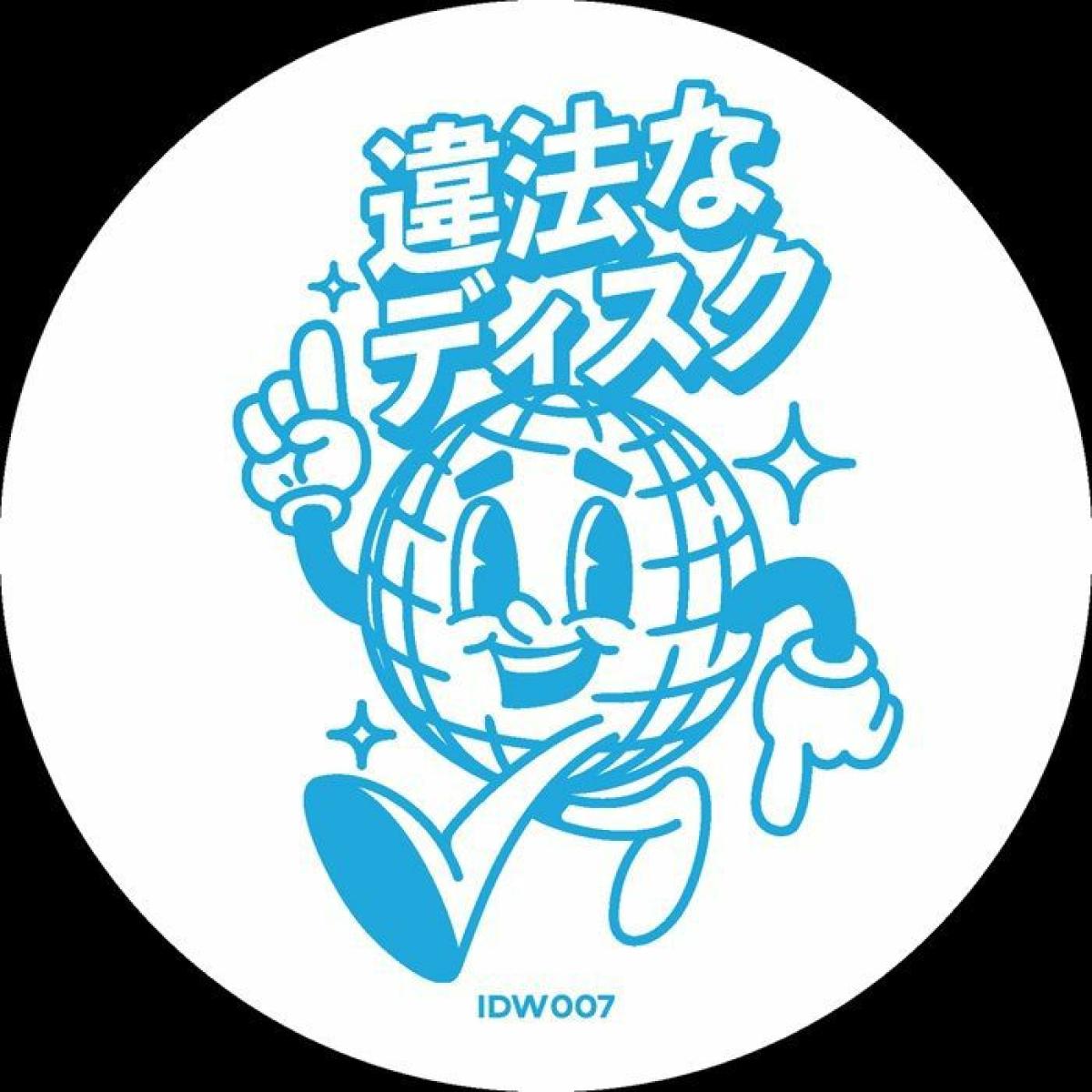 Monsieur Van Pratt - Illegal Disco 007 | Illegal Disco (IDW007) Monsieur Van Pratt - Illegal Disco 007 | Illegal Disco (IDW007)