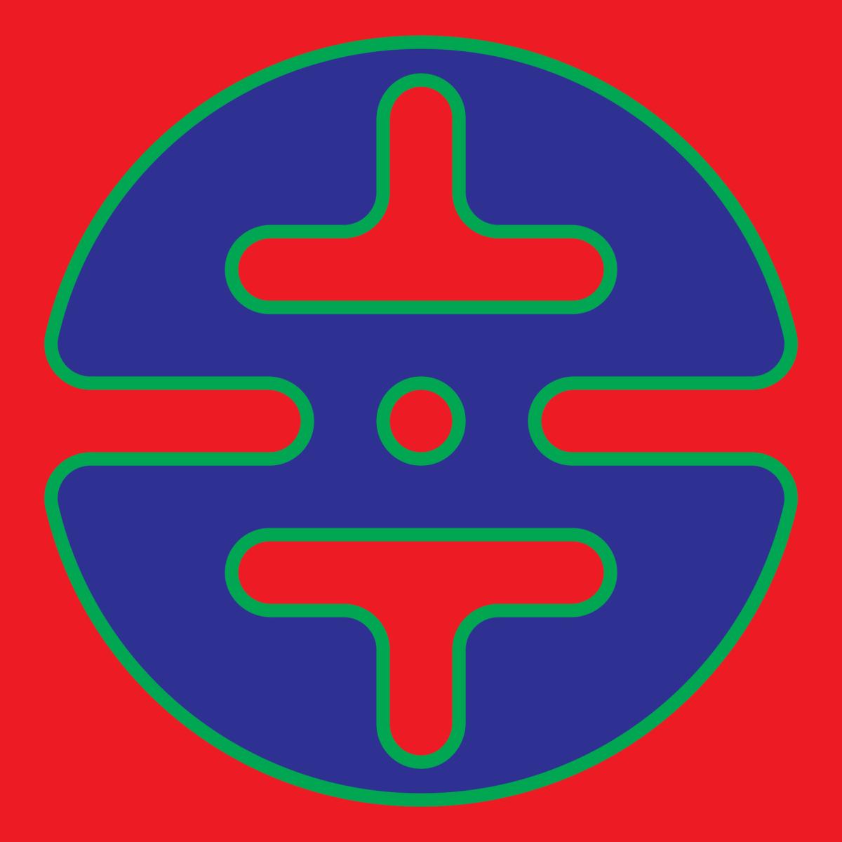 TAMBURI NERI - CONNESSIONI I | Danza Tribale Italy (DNZT019) - main TAMBURI NERI - CONNESSIONI I | Danza Tribale Italy (DNZT019) - main