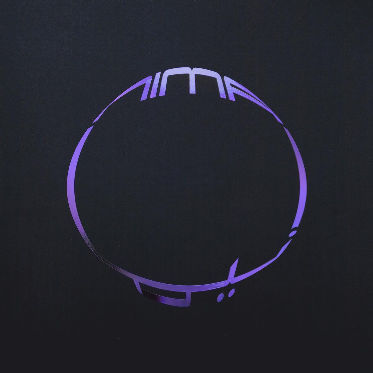 NIMA - Nima LP | PROGRAMM (PRGMMLP001) NIMA - Nima LP | PROGRAMM (PRGMMLP001)