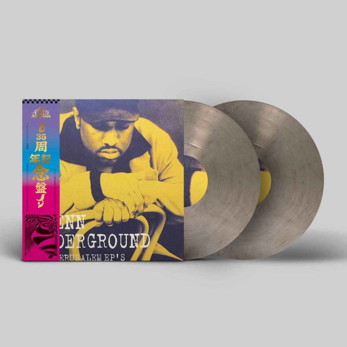 Glenn Underground - The Jerusalem EP’s (2x12") | Peacefrog Records (PF66XXXV)