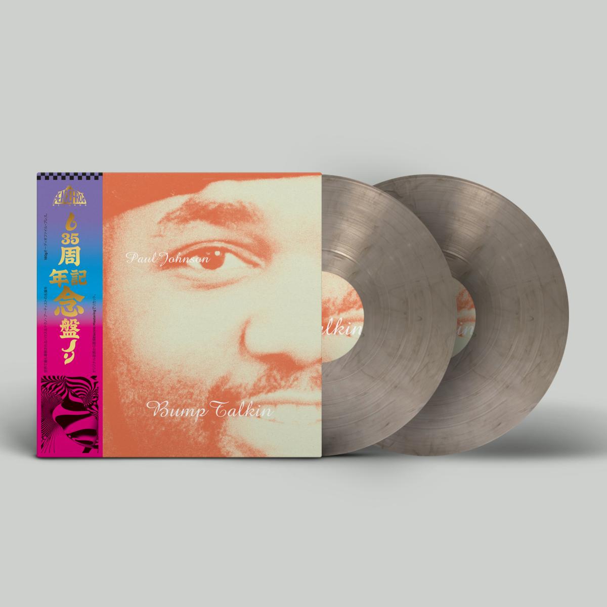 Paul Johnson - Bump Talkin’ (2x12") | Peacefrog Records (PF41XXXV) - main