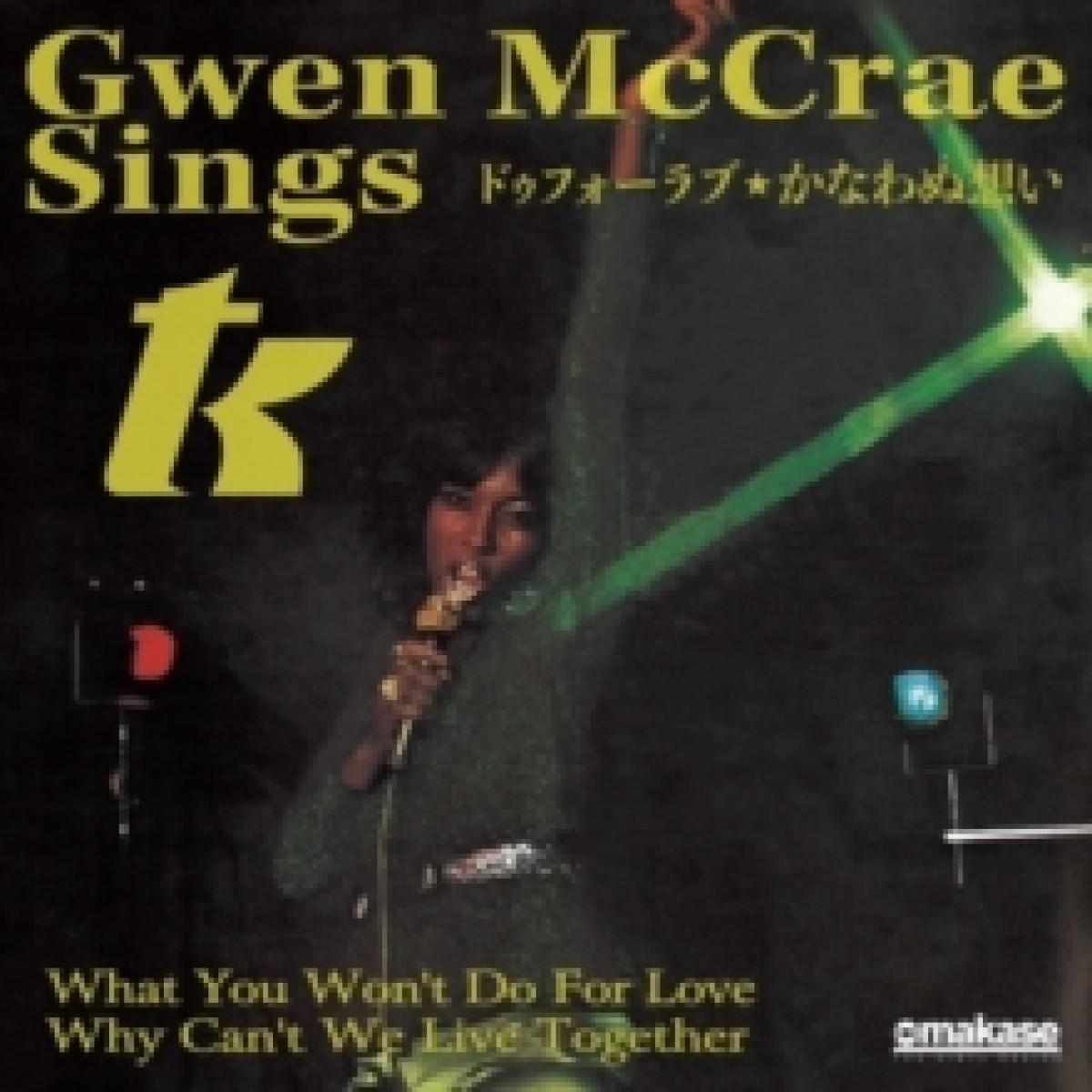 GWEN MCCRAE - What You Won't Do For Love / Why Can't We Live Together... | Octave (OTS-398) - main