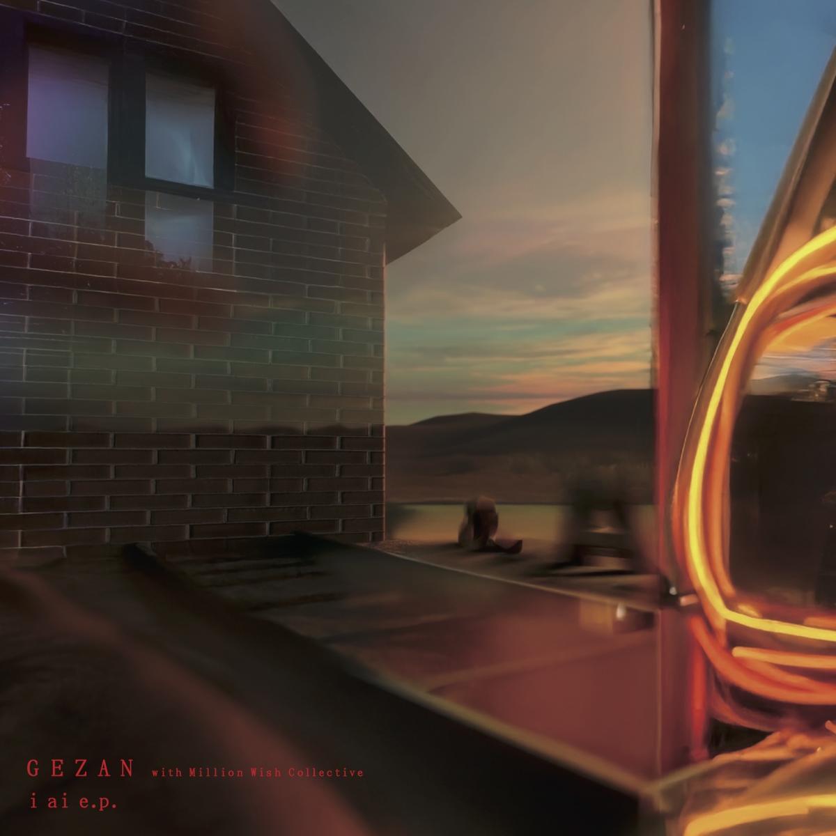 GEZAN with Million Wish Collective - i ai e.p. | Glocal Records (GR12-001) - main GEZAN with Million Wish Collective - i ai e.p. | Glocal Records (GR12-001) - main