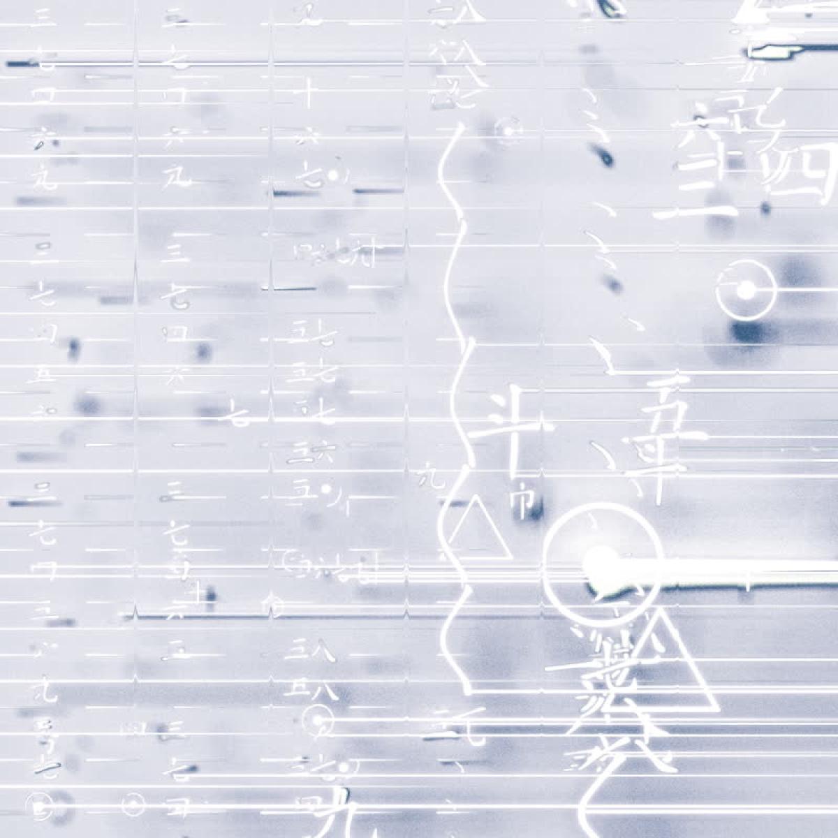 Aus - Eau | EM Custom (EMC027LP) Aus - Eau | EM Custom (EMC027LP)