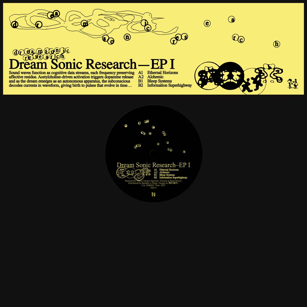 DREAM SONIC RESEARCH - EP I | Dream Sonic Research (DSR001) - main