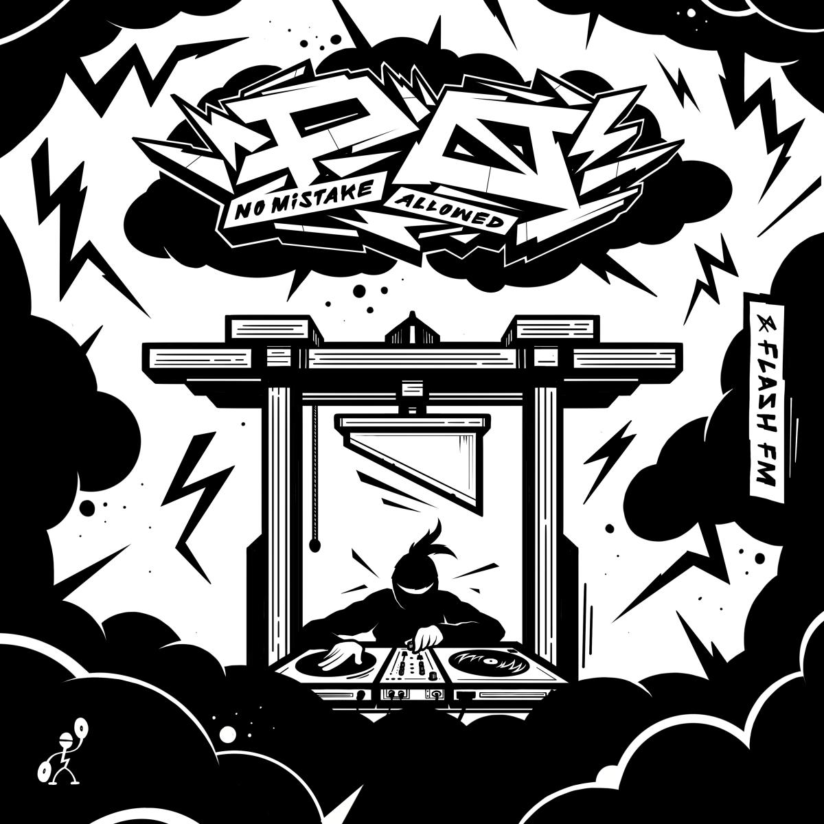 P.o. - No Mistake Allowed | Lumbago (LMBG16) - main P.o. - No Mistake Allowed | Lumbago (LMBG16) - main