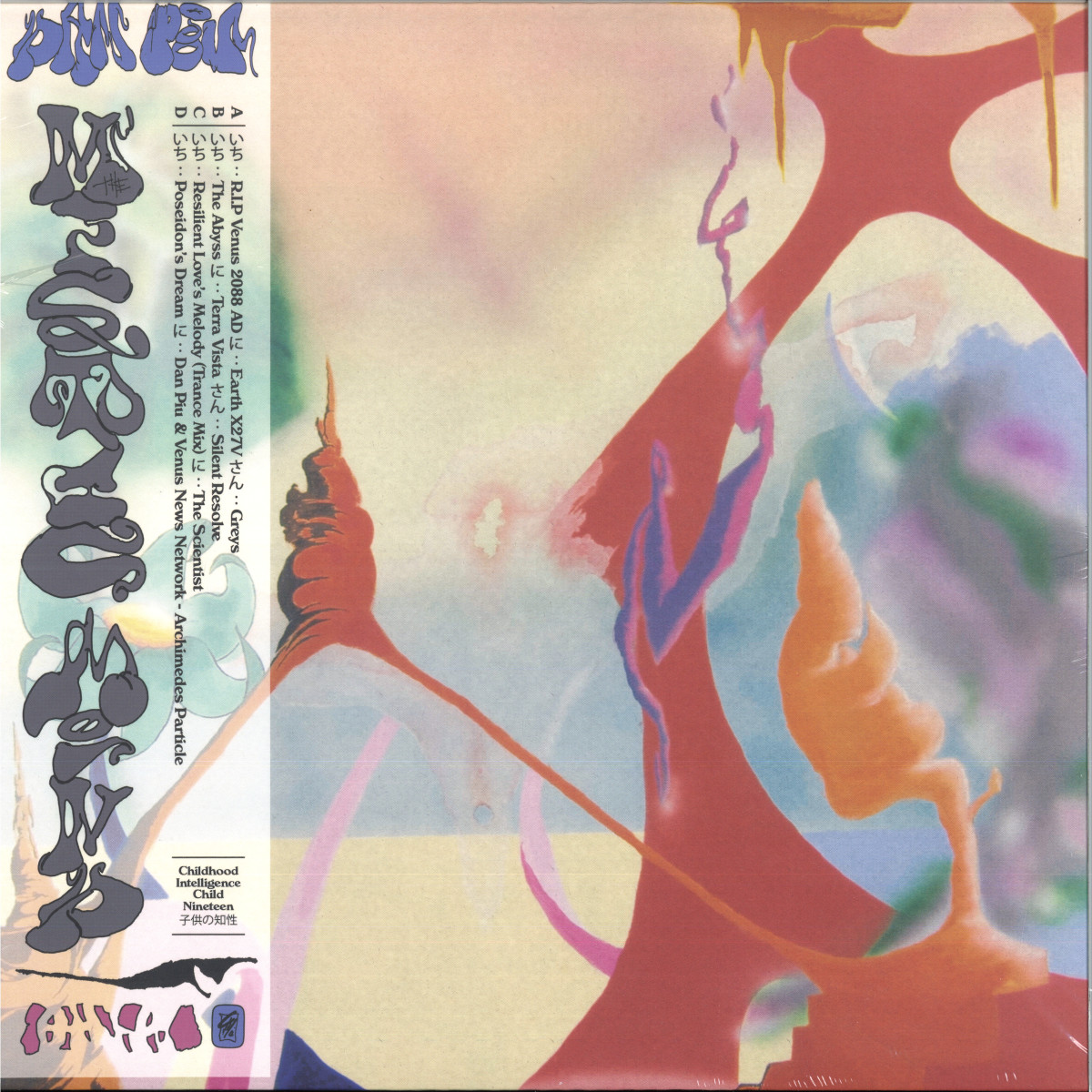 Dan Piu - The Mystic Mind LP (2x12") | Childhood Intelligence (CHILDNINETEEN) Dan Piu - The Mystic Mind LP (2x12") | Childhood Intelligence (CHILDNINETEEN)