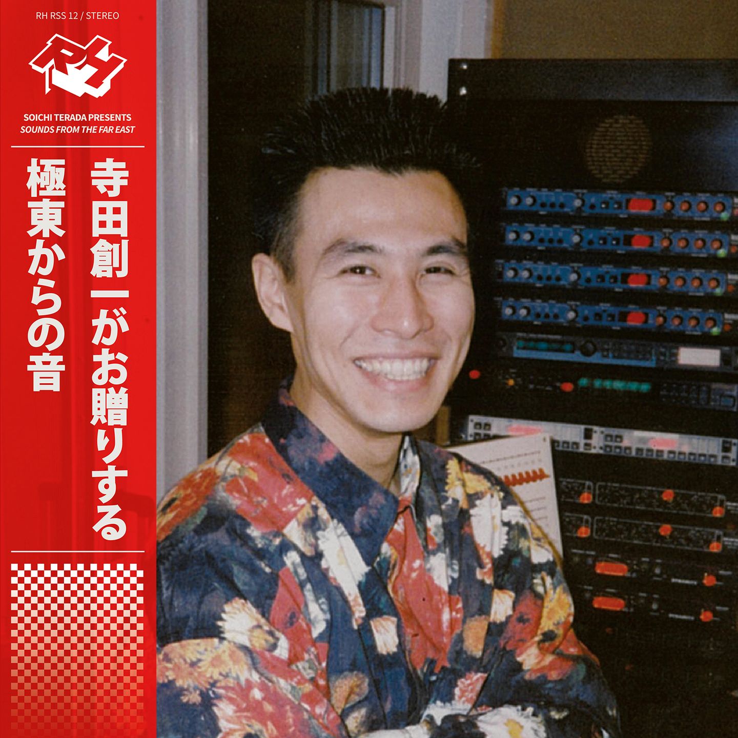 Soichi Terada - SOUNDS FROM THE FAR EAST (2025 EDITION) | Rush Hour (RHRSS12U) - main