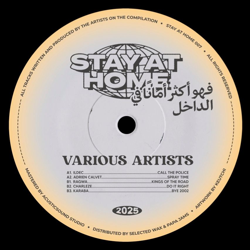 Various Artists - Stay At Home فهو أكثر أمانًا في الداخل | Stay At Home (SAH007)