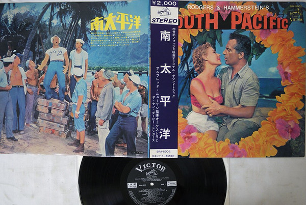 Rodgers & Hammerstein's South Pacific