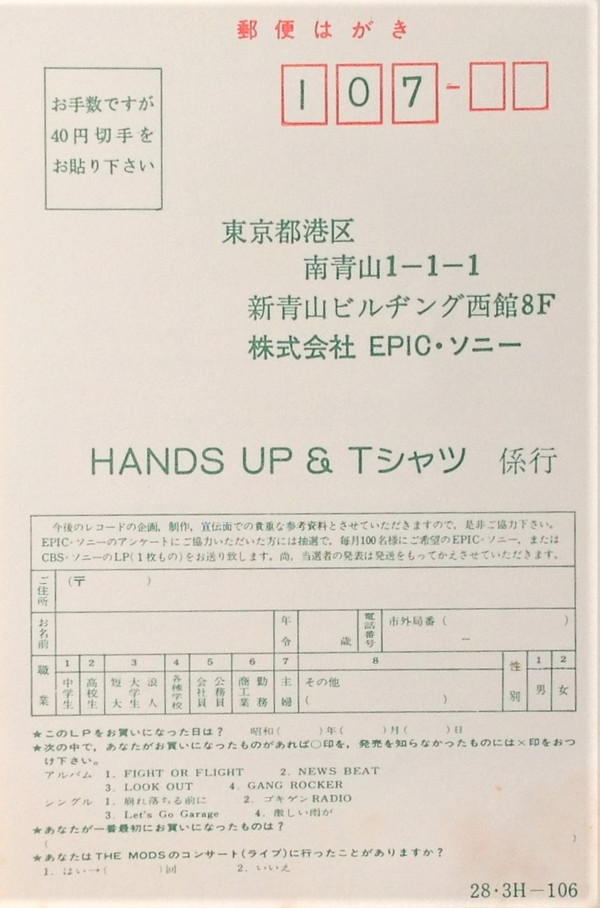 Hands Up