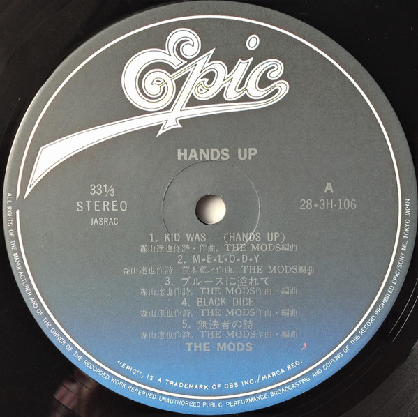 Hands Up