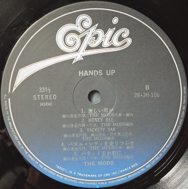Hands Up