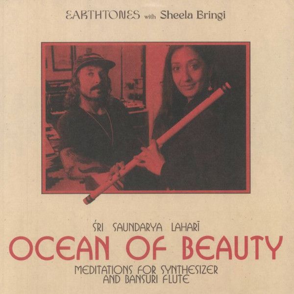 Earthtones with  Sheela Bringi - Ocean Of Beauty (Meditations For Synthesizer & Bansuri Flute) | Multi Culti (MCLP 007)