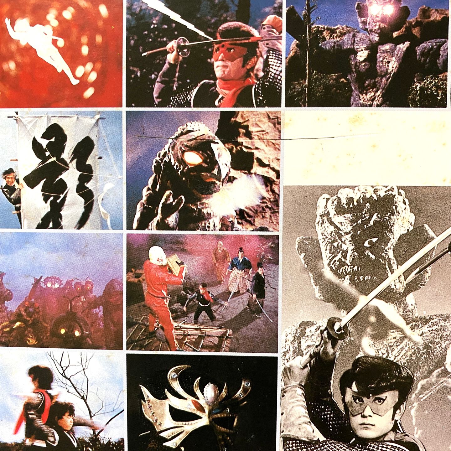 Various - 仮面の忍者 赤影 | Starchild (K23G-7259) - 4