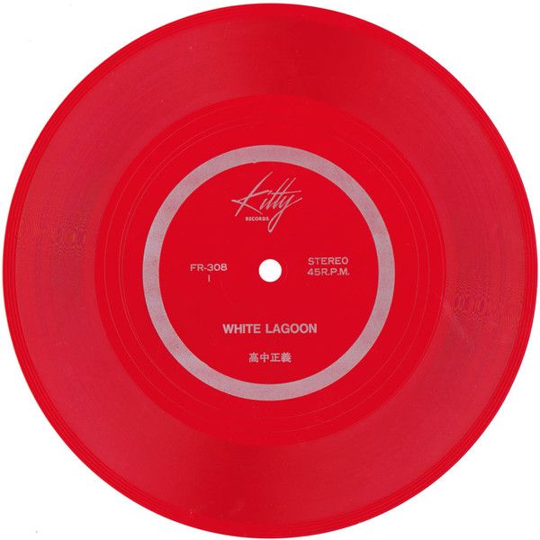 Masayoshi Takanaka = Masayoshi Takanaka - Alone | Kitty Records (28MK0025) - 3